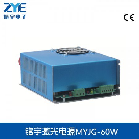 zye60W-80W激光机电源